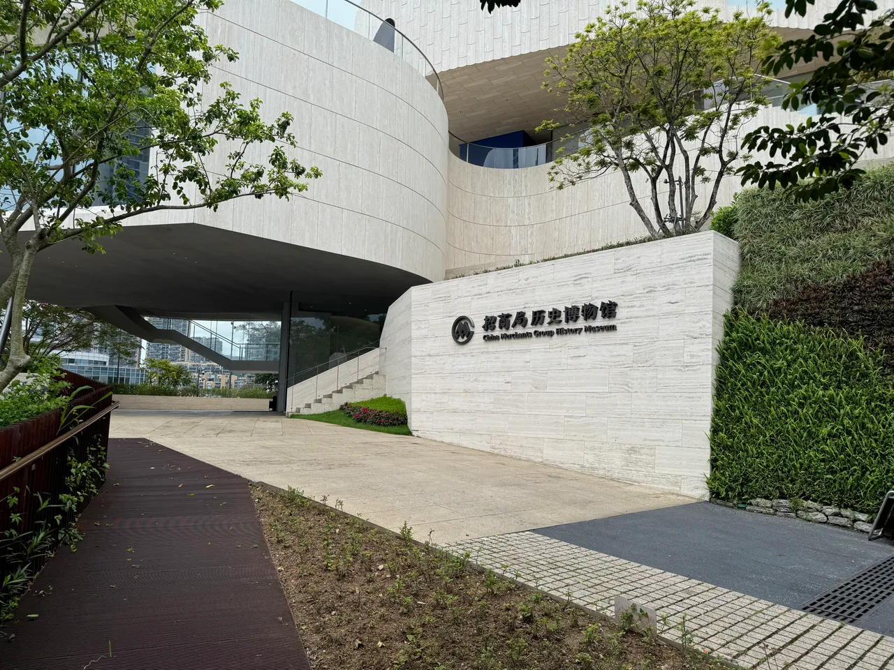 微波山公园
