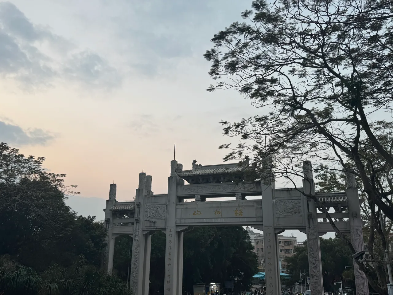梧桐山公园