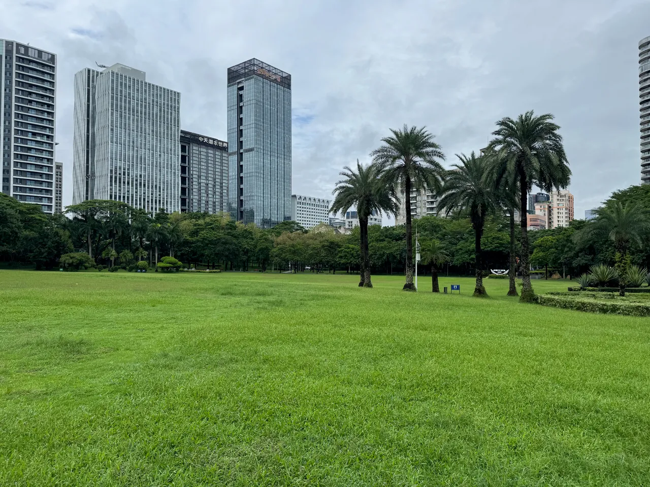 荔香公园 · 摄影 3